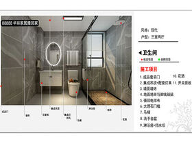 88888《啊啊啊好疼啊》